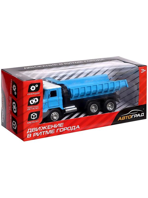 Грузовик металлический «Самосвал», инерционный, цвет синий