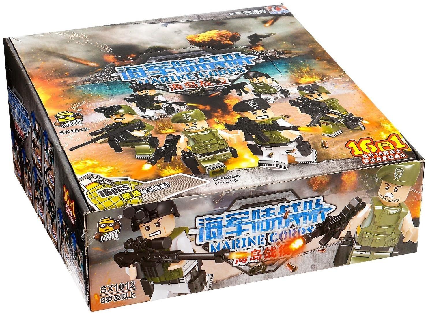 Конструктор в гранате «Вояки» SX1012 / Микс 1 шт