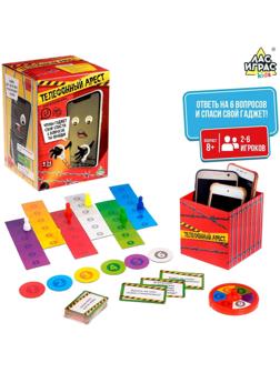 Настольная игра «Телефонный арест», в комплекте: 50 карточек, рулетка, игровые поля