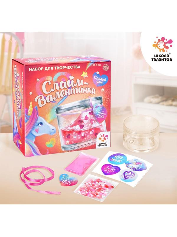 Набор для творчества «Слайм-Валентинка», для самых любимых, единорог
