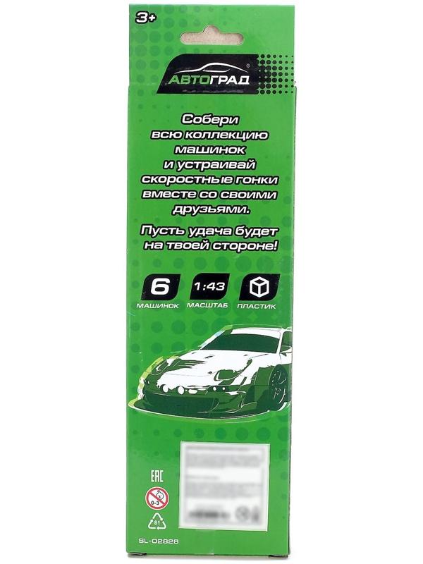 Набор машинок болид, 6 шт.