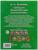 «Большая энциклопедия дошкольника», Жукова М. А.