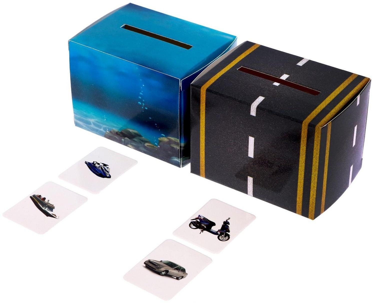 Обучающий набор «Сортер-копилка: весёлый транспорт», по методике Монтессори