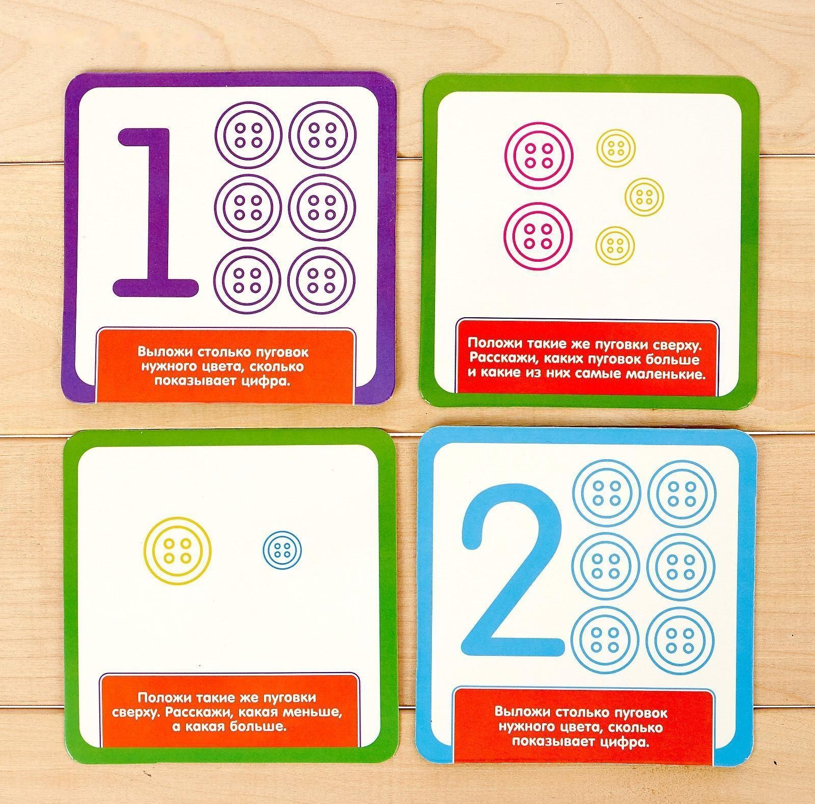 Набор-сортер «Больше-меньше», коробки-конфетки, пинцет, по методике Монтессори