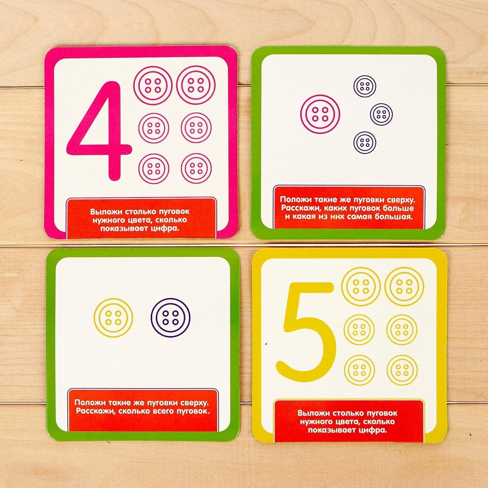 Набор-сортер «Больше-меньше», коробки-конфетки, пинцет, по методике Монтессори