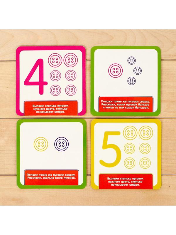 Набор-сортер «Больше-меньше», коробки-конфетки, пинцет, по методике Монтессори