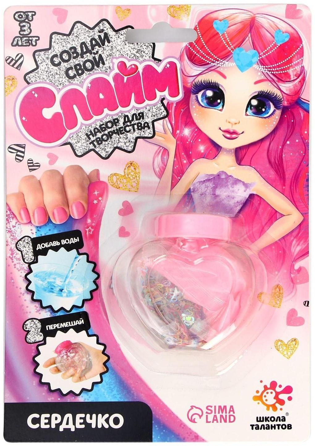 Замешай свой слайм «Сердечко»