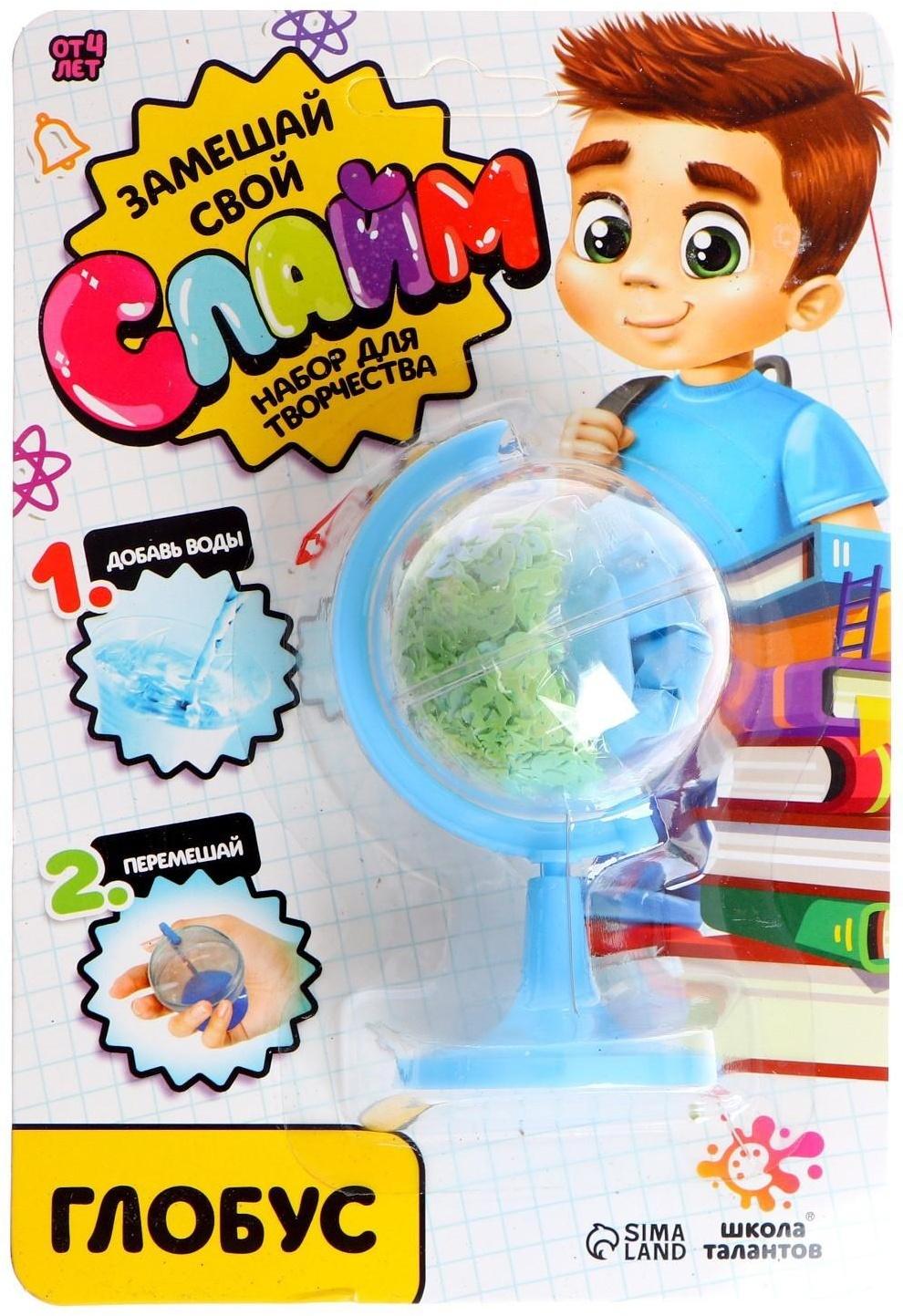 Замешай свой слайм «Глобус»