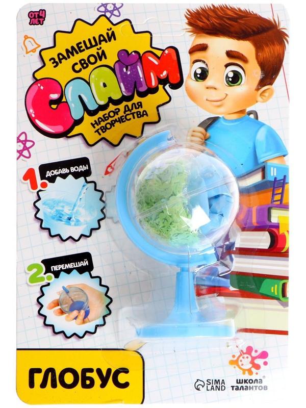 Замешай свой слайм «Глобус»