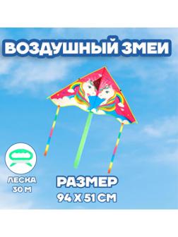 Воздушный змей «Единорог»