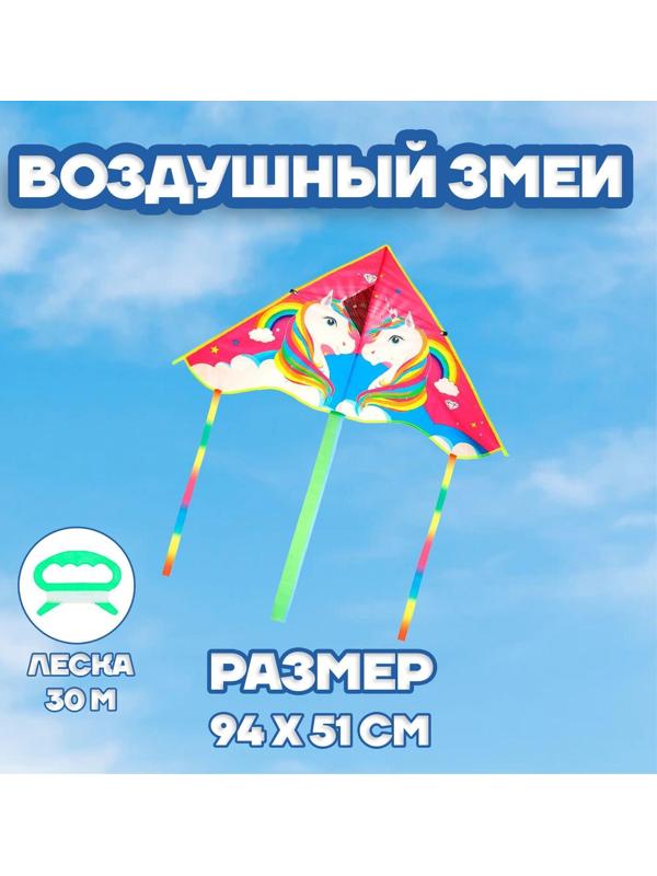 Воздушный змей «Единорог»