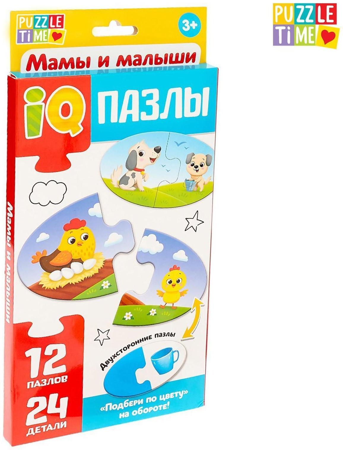 Парные пазлы IQ «Мамы и малыши», 24 детали
