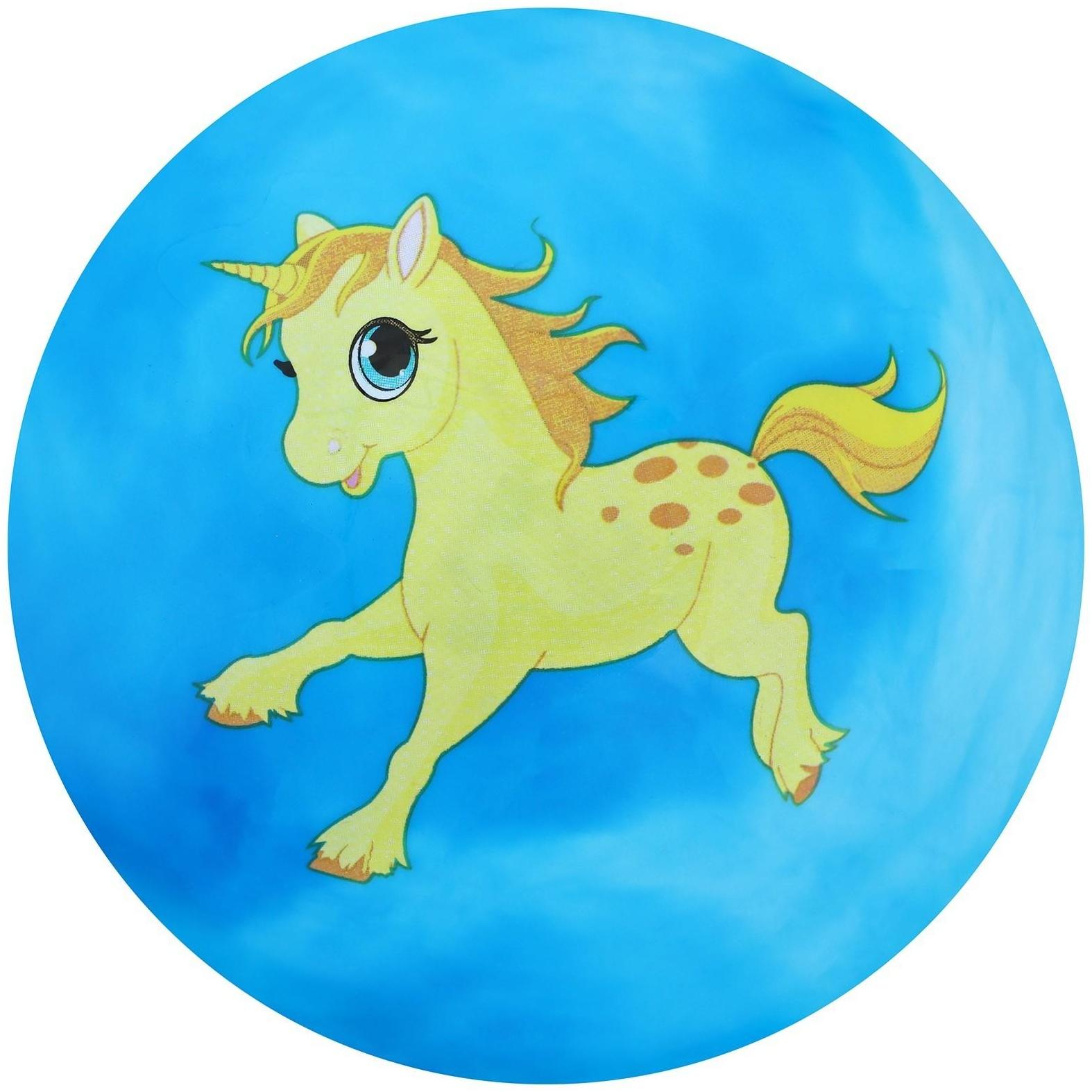 Мяч детский «Единороги», d=22 см, 60 г, цвета микс