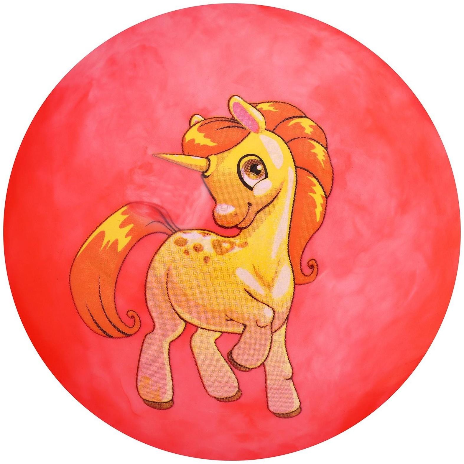 Мяч детский «Единороги», d=22 см, 60 г, цвета микс