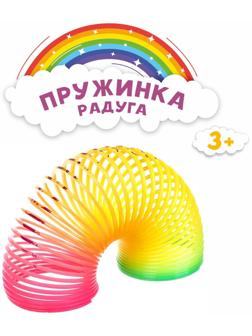 Пружинка-радуга «Единорог», цвета МИКС