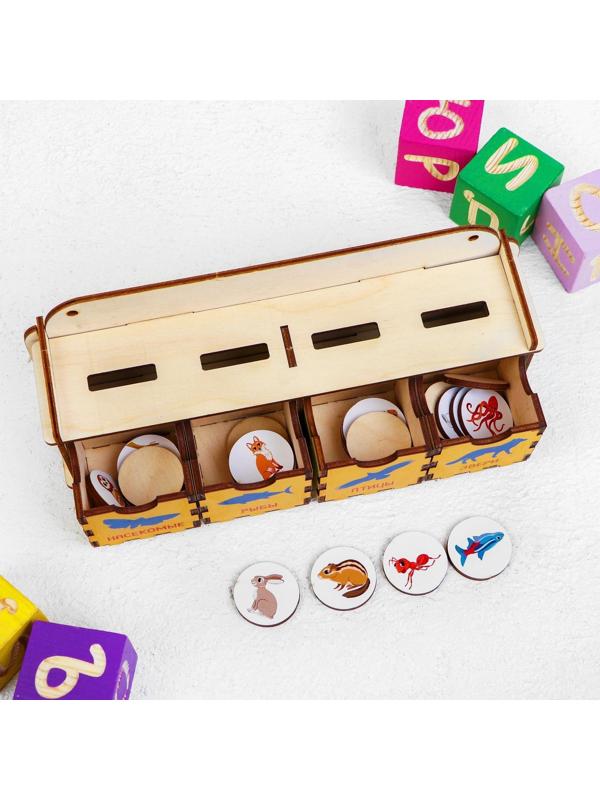 Сортер «Запоминаем животных»