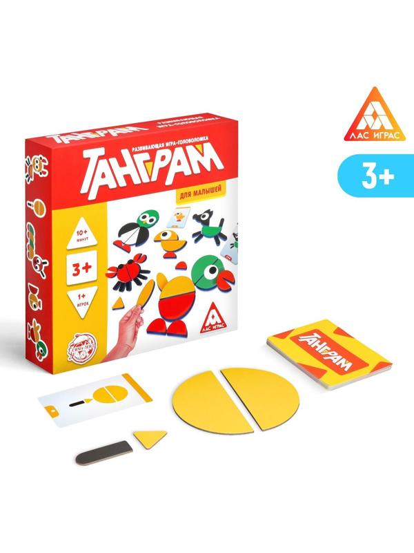 Развивающая игра-головоломка «Танграм. Для малышей», 3+