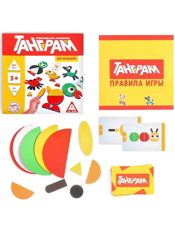 Развивающая игра-головоломка «Танграм. Для малышей», 3+