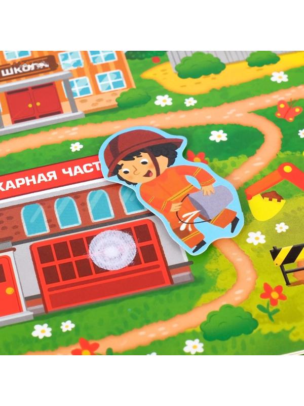 Книжка с липучками «Все профессии важны», 12 стр.
