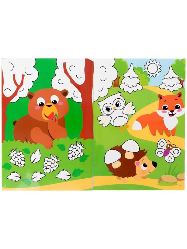 Раскраска многоразовая «Рисуй-стирай. Мир животных», 12 стр.