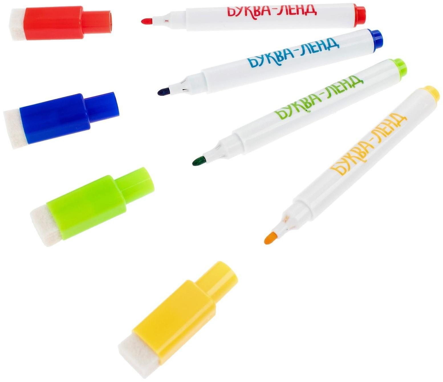 Раскраска многоразовая «Рисуй-стирай. На ферме» 12 стр.