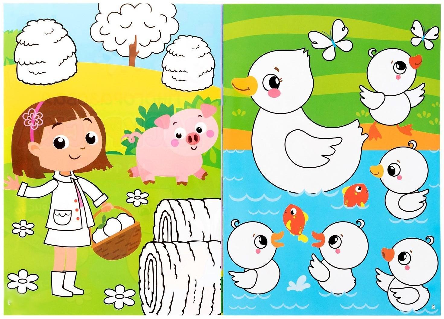 Раскраска многоразовая «Рисуй-стирай. На ферме» 12 стр.