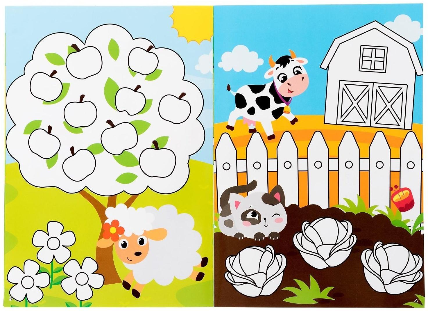 Раскраска многоразовая «Рисуй-стирай. На ферме» 12 стр.