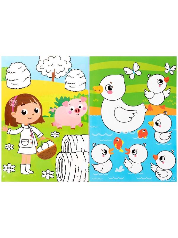 Раскраска многоразовая «Рисуй-стирай. На ферме» 12 стр.