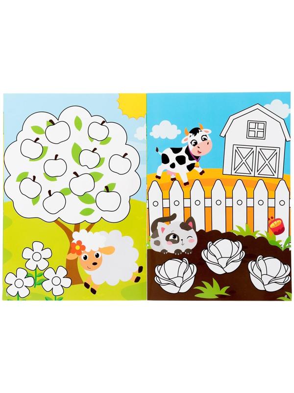 Раскраска многоразовая «Рисуй-стирай. На ферме» 12 стр.