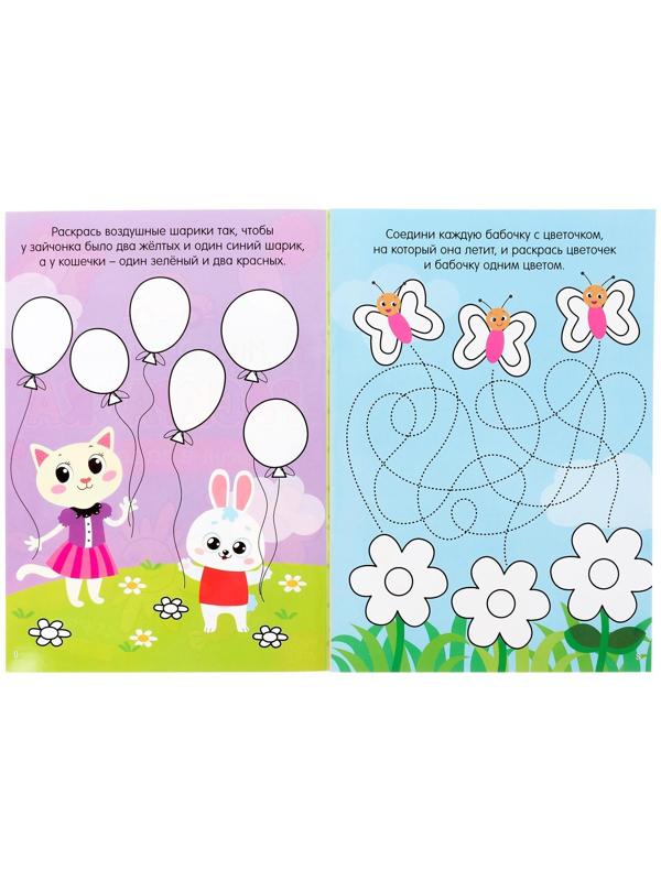 Раскраска многоразовая «Рисуй-стирай. Умные задачки» 12 стр.