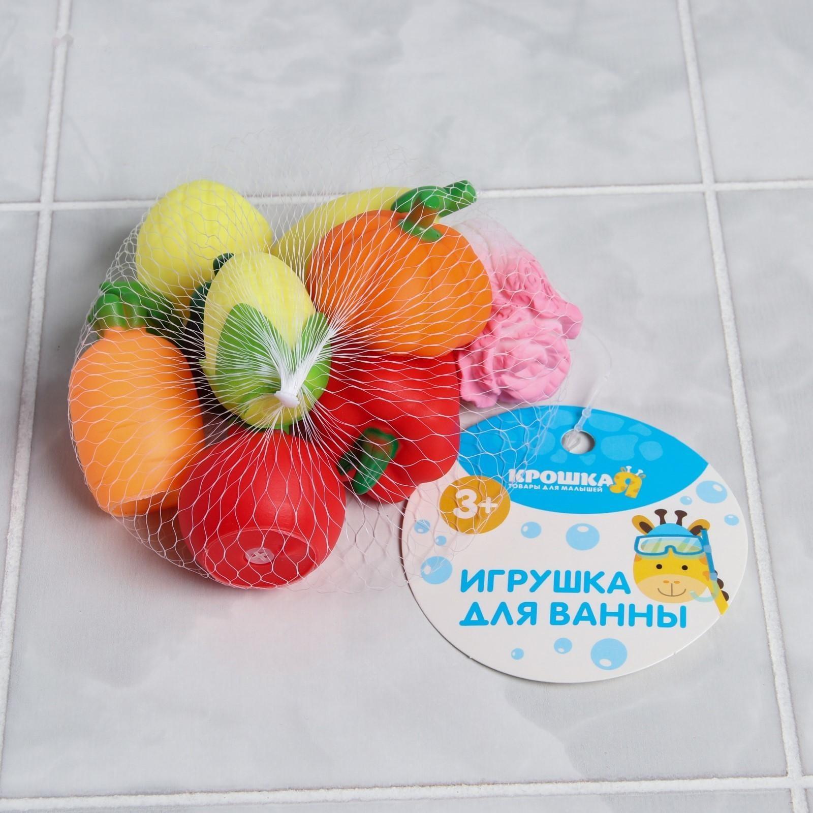 Набор резиновых игрушек для игры в ванной «Овощной набор», 9 шт