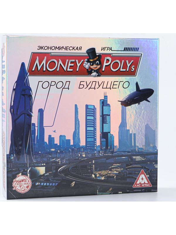 Экономическая игра «MONEY POLYS. Город будущего», 10+