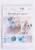 Одежда для куклы «Нежный образ», набор для шитья, 21 х 29.7 х 0.7 см