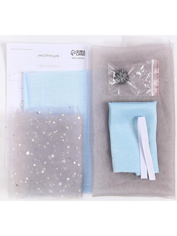 Одежда для куклы «Нежный образ», набор для шитья, 21 х 29.7 х 0.7 см