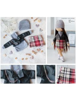 Одежда для куклы «Рок», набор для шитья, 21 х 29.7 х 0.7 см