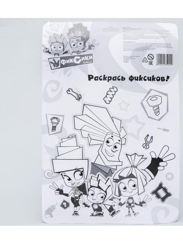 Набор пожарного Фиксики «Фикси-набор», цвет МИКС