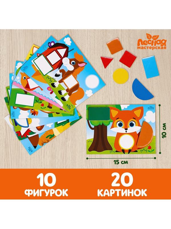 Мозаика с шаблонами «Животные мира»