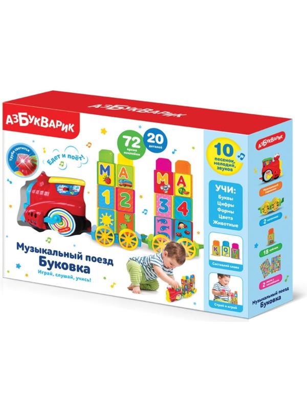 Игрушка музыкальная «Музыкальный поезд Буковка», цвета красный