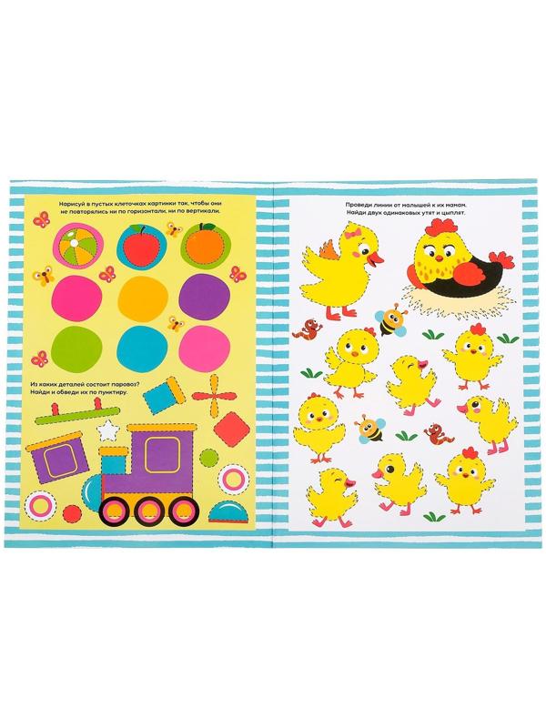 Многоразовая книжка с маркером «Пиши-стирай. Задания», 12 стр.