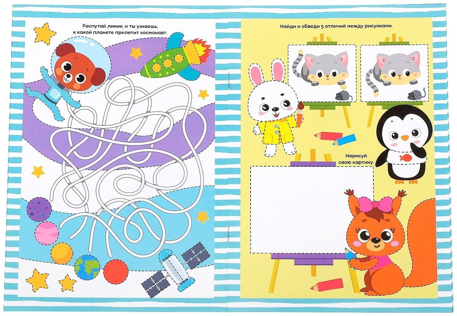 Обучающий набор многоразовых книг с маркерами в коробке «Пиши-стирай», 4 шт. по 12 стр. + 2 маркера