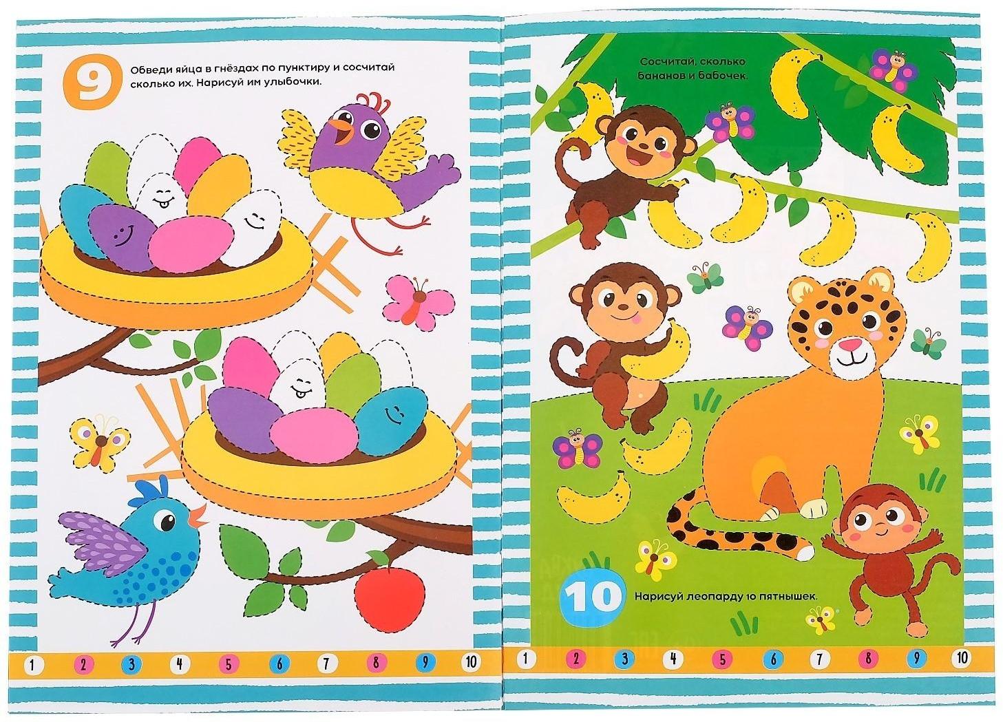 Обучающий набор многоразовых книг с маркерами в коробке «Пиши-стирай», 4 шт. по 12 стр. + 2 маркера