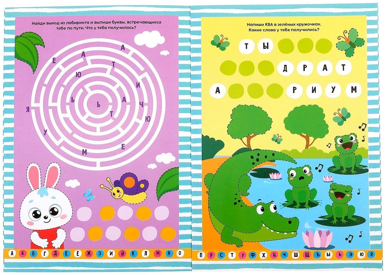 Обучающий набор многоразовых книг с маркерами в коробке «Пиши-стирай», 4 шт. по 12 стр. + 2 маркера