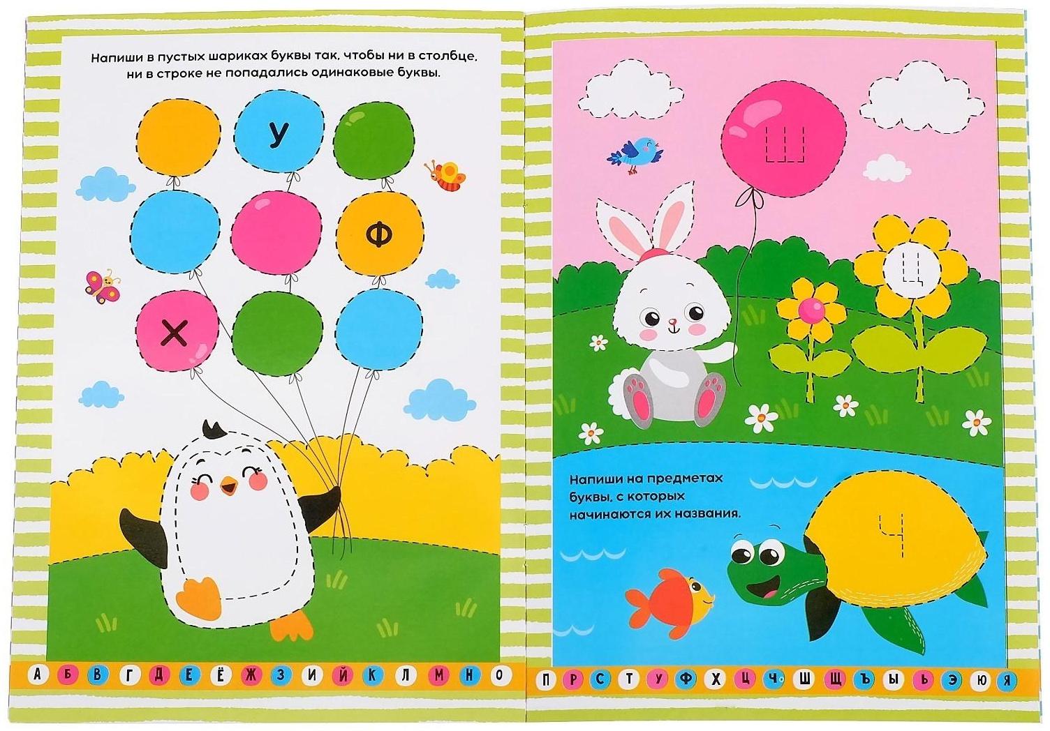 Обучающий набор многоразовых книг с маркерами в коробке «Пиши-стирай», 4 шт. по 12 стр. + 2 маркера