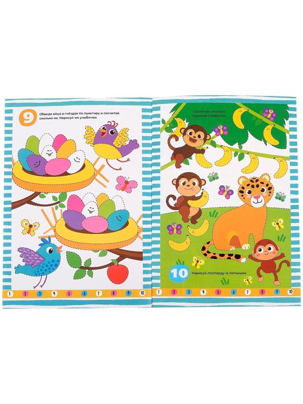 Обучающий набор многоразовых книг с маркерами в коробке «Пиши-стирай», 4 шт. по 12 стр. + 2 маркера