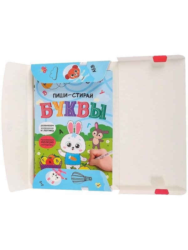 Обучающий набор многоразовых книг с маркерами в коробке «Пиши-стирай», 4 шт. по 12 стр. + 2 маркера