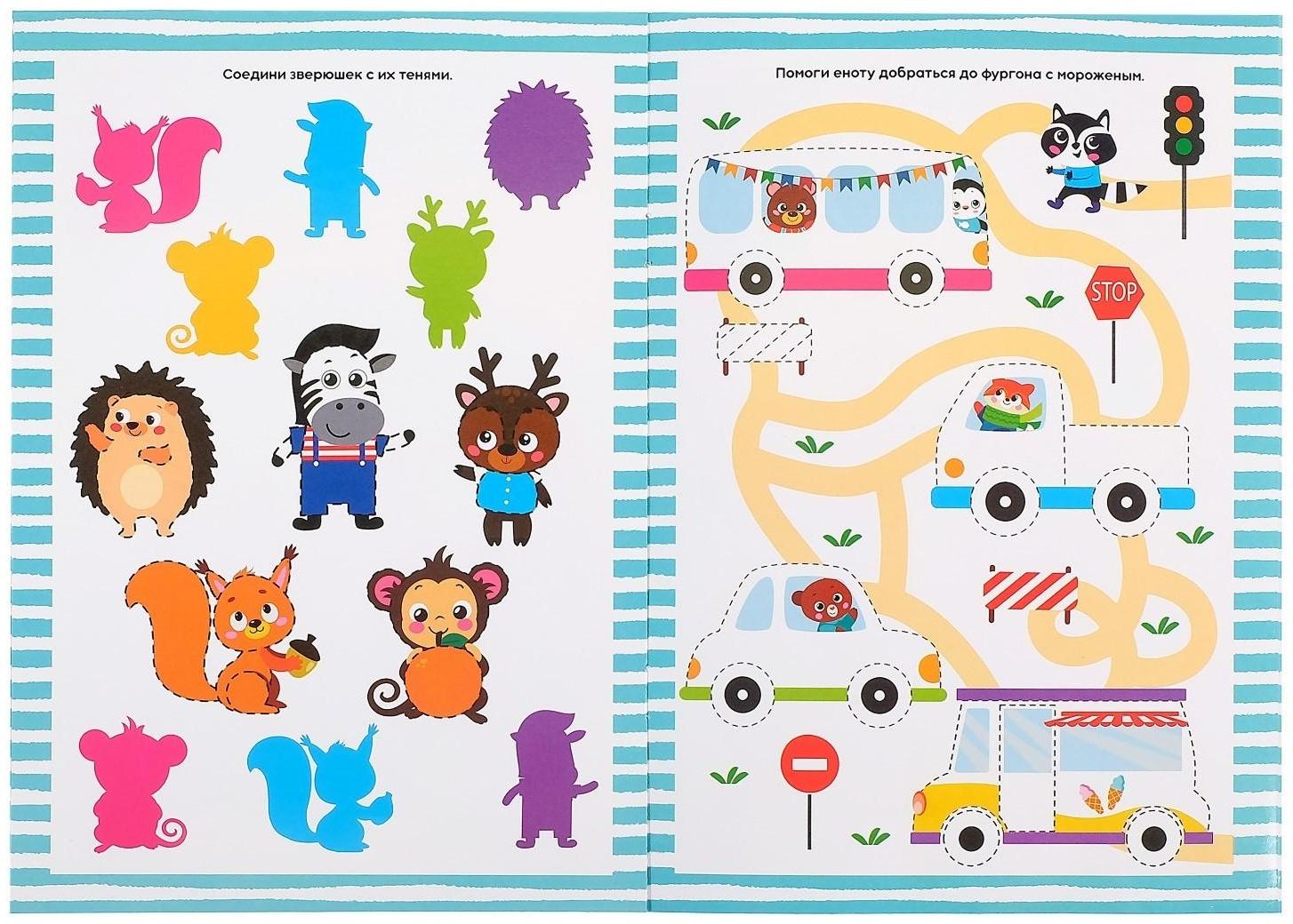 Обучающие книги с маркером «Пиши-стирай. Цифры и задания», 2 шт. по 12 стр.