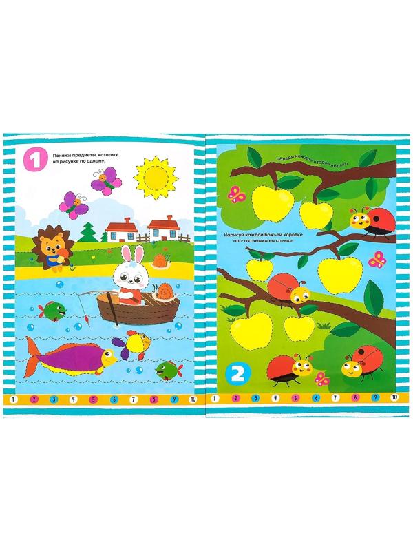 Обучающие книги с маркером «Пиши-стирай. Цифры и задания», 2 шт. по 12 стр.