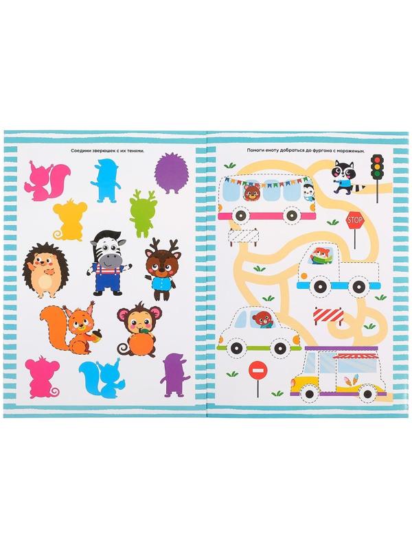 Обучающие книги с маркером «Пиши-стирай. Цифры и задания», 2 шт. по 12 стр.