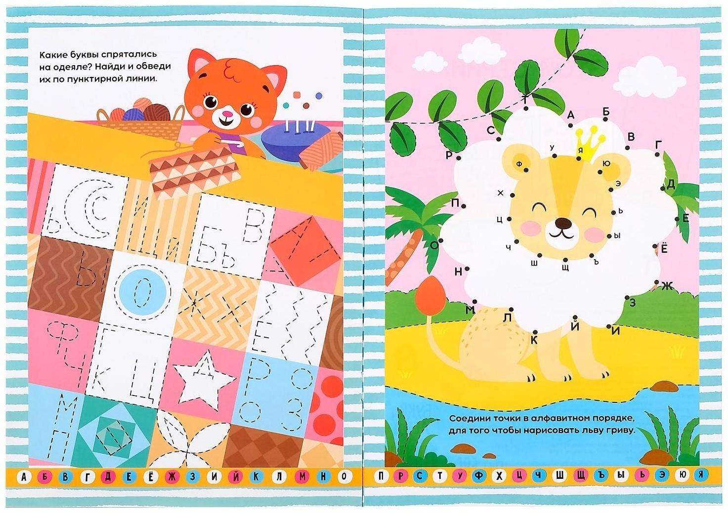 Обучающие книги с маркером «Пиши-стирай. Слова и буквы», 2 шт. по 12 стр.