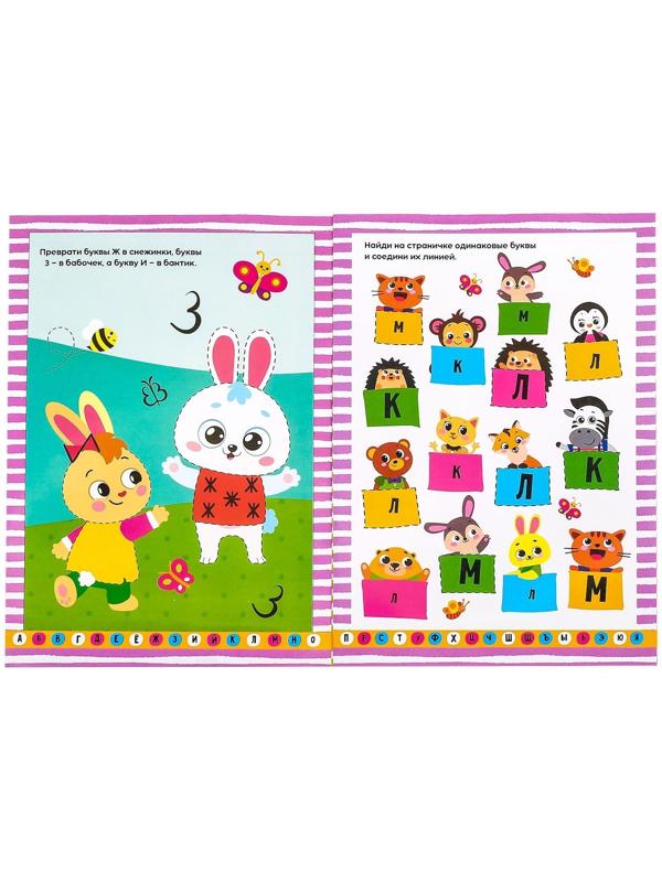 Обучающие книги с маркером «Пиши-стирай. Слова и буквы», 2 шт. по 12 стр.